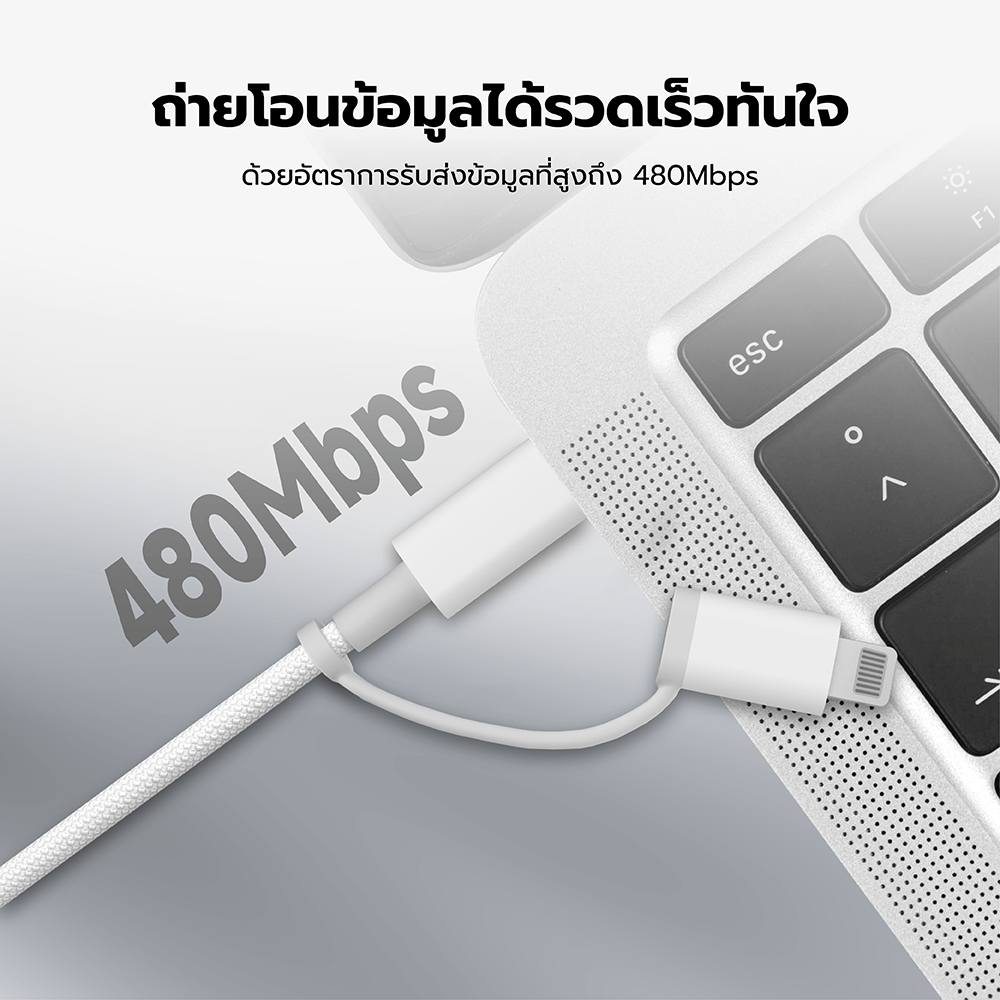 สายชาร์จไนลอนถัก  ZTEC ZM211 2 IN 1 สีขาว MFI 5A 240W USB-C TO USB-C & LIGHTNING